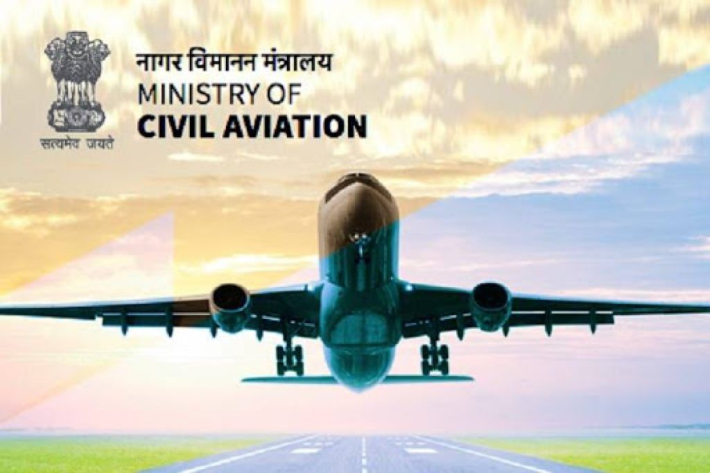 aircraft amendment bill 2020